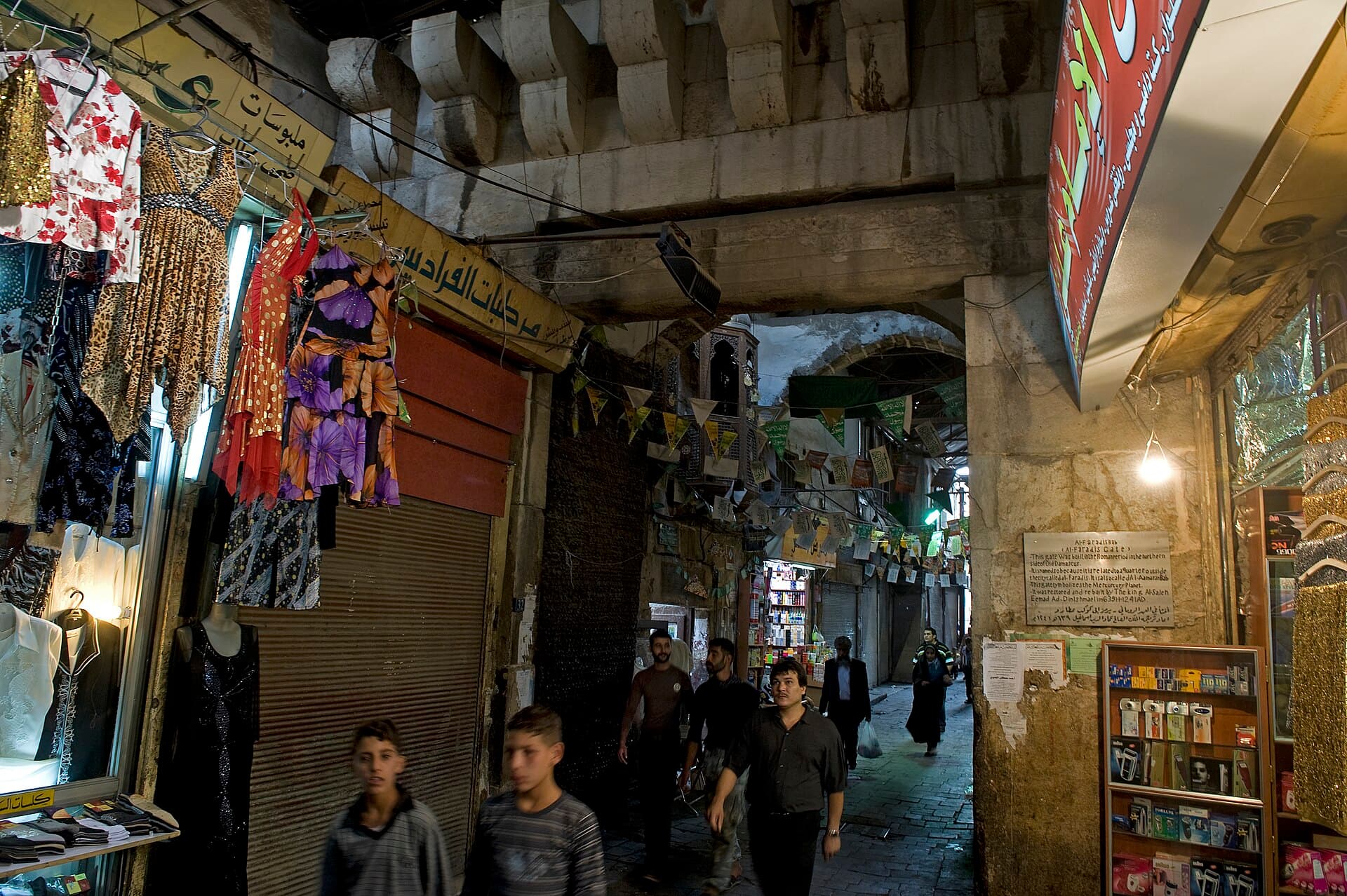 Bab el-Feradis'in kemerli geçidi, Amara Çarşısı'nın dükkânları arasında