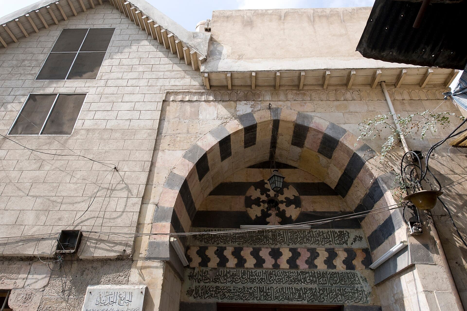 Salihiye'deki Cami el-Cedid'in taçkapısı: siyah-beyaz almaşık taşlı kemer, alınlıkta düğüm biçimli madalyon, altında iki sıra yazı kuşağı ve duvarda caminin adını taşıyan taş levha