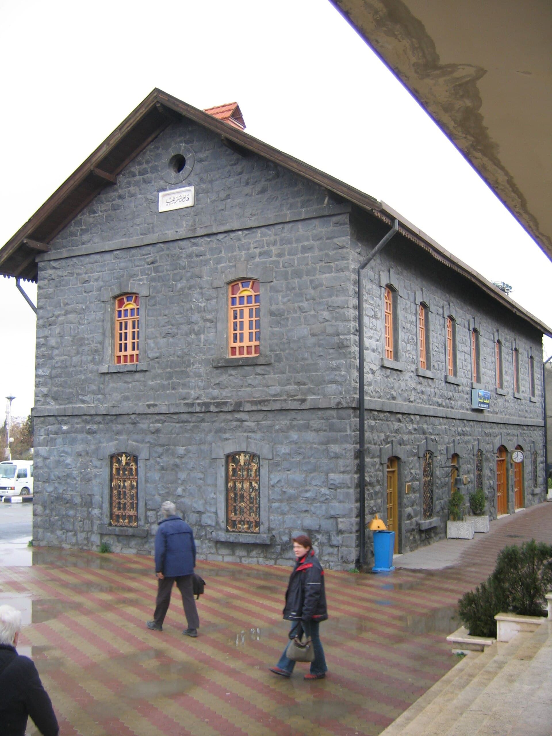 Kadem Garı'nın bazalt taşlı istasyon binası ve alınlığındaki kitabe, Şam