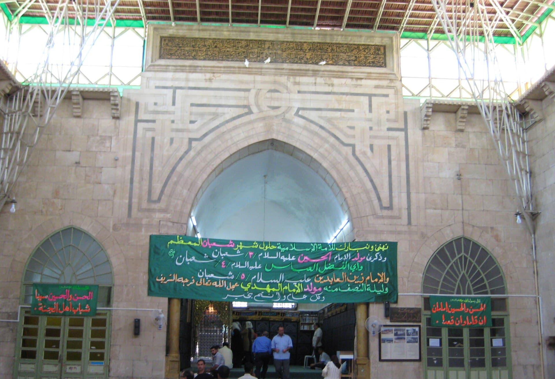 Nokta Camii'nin avlusundaki yüksek eyvan ve taş kakmalı kemer, Halep