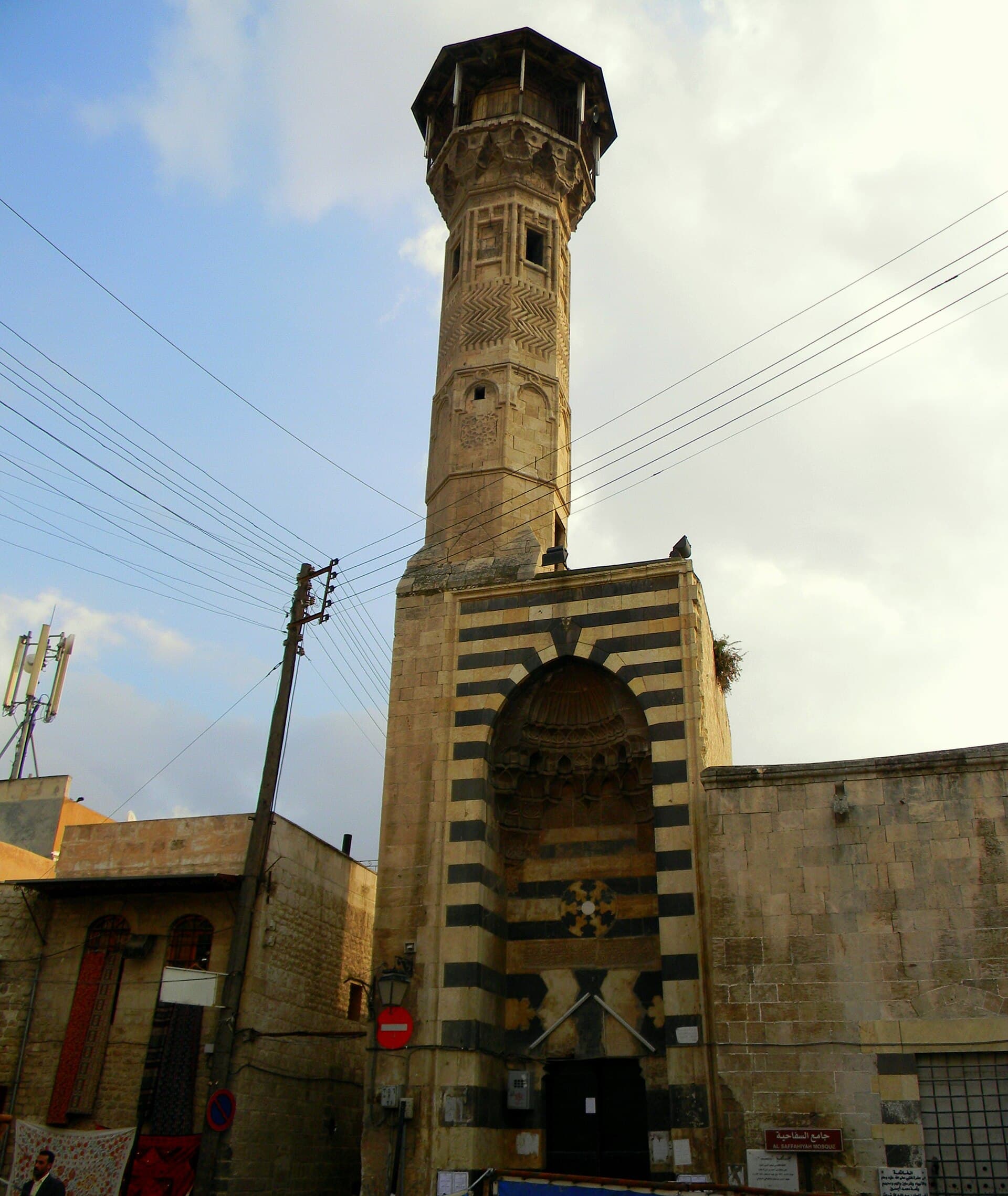 Sefahiye Camii'nin siyah-sarı almaşık taçkapısı ve üstünde yükselen sekizgen oymalı minare (2011)