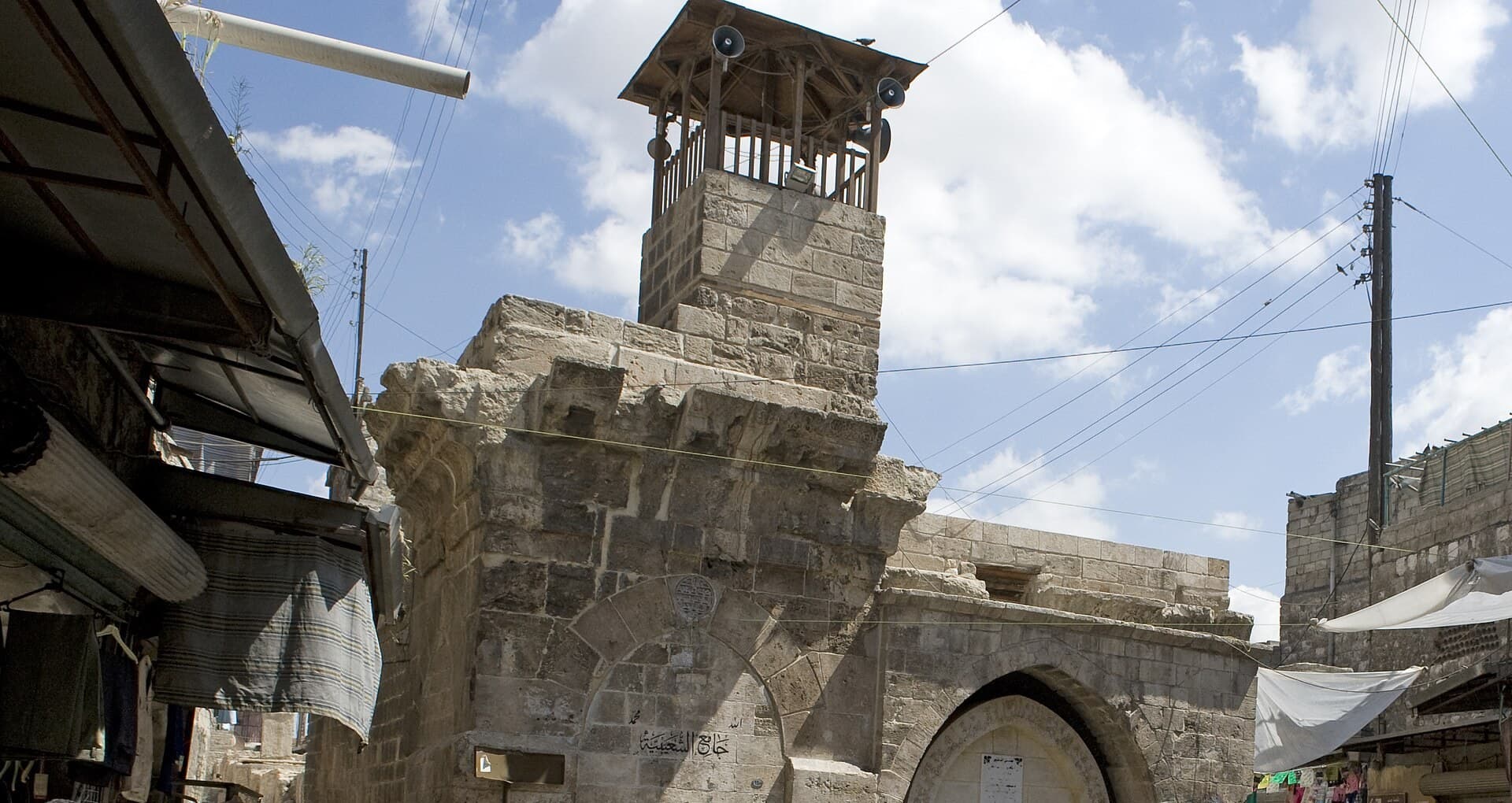 Şuaybiye Camii'nin taş silmeli cephesi ve ahşap minare kafesi, Halep