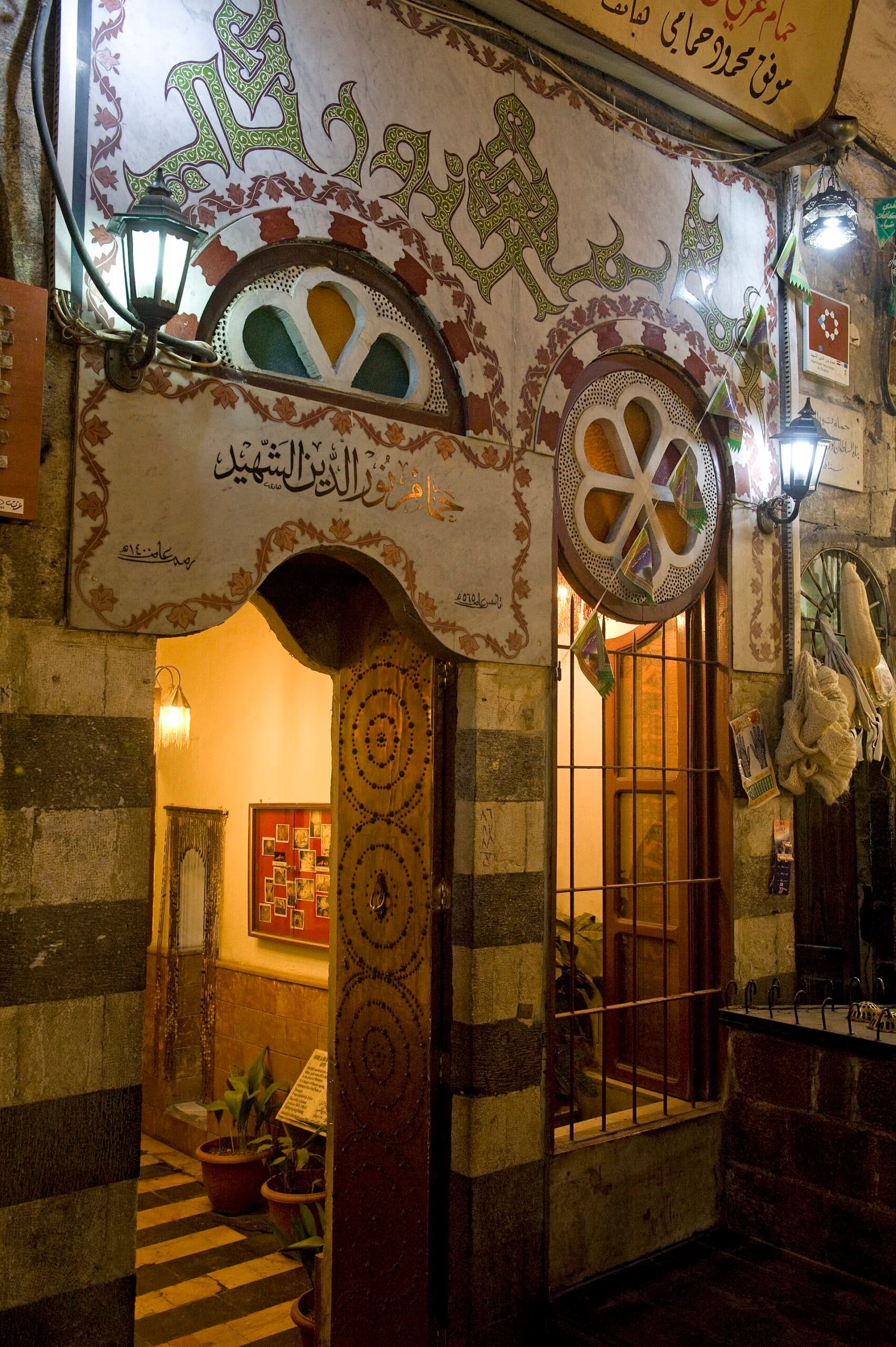 The Hammam Nur al-Din — Damascus Hammam Nur Ad ‘Din 0446